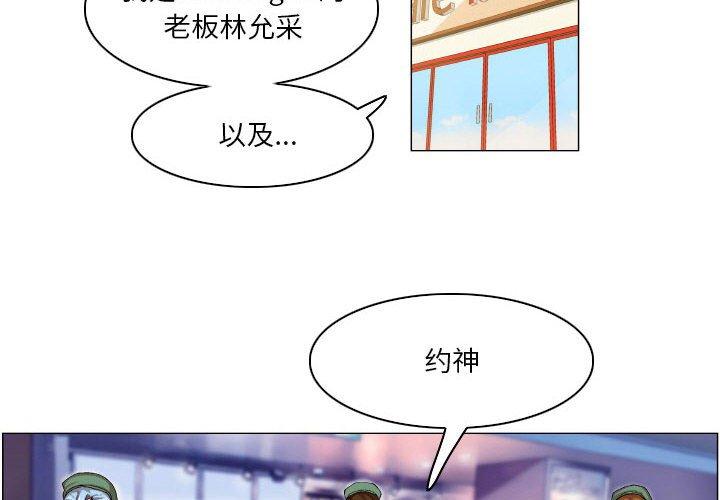 2P - 约神