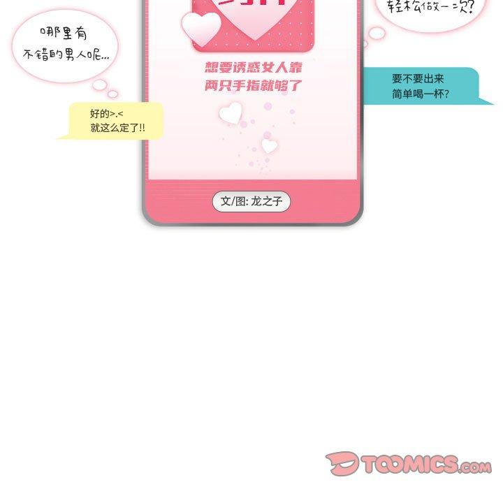 5P - 约神