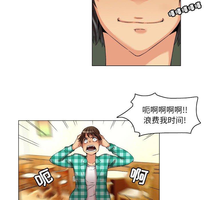 8P - 约神