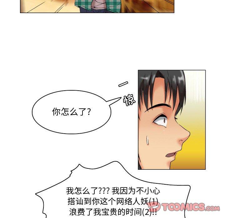 9P - 约神