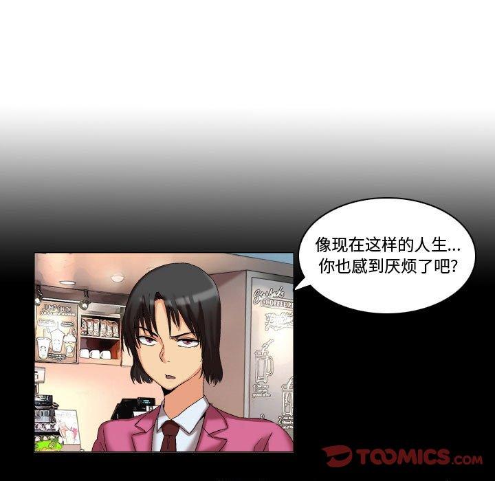 11P - 约神