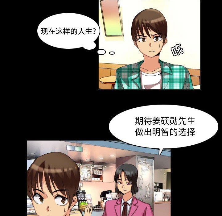 12P - 约神