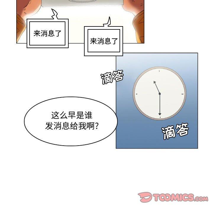 17P - 约神