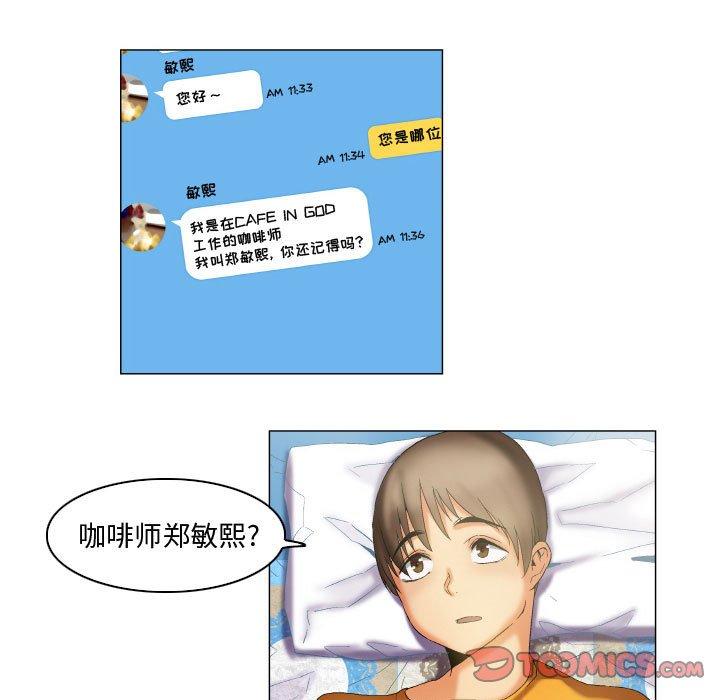 19P - 约神