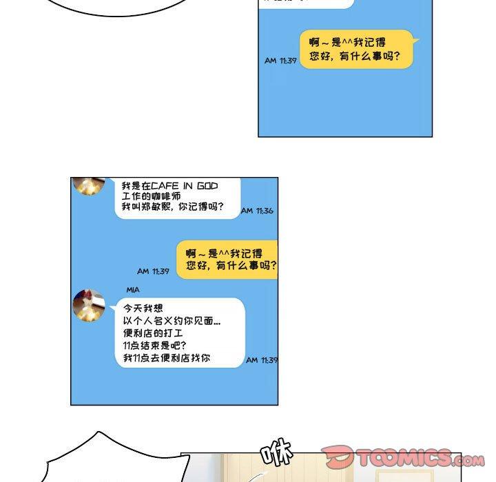 21P - 约神