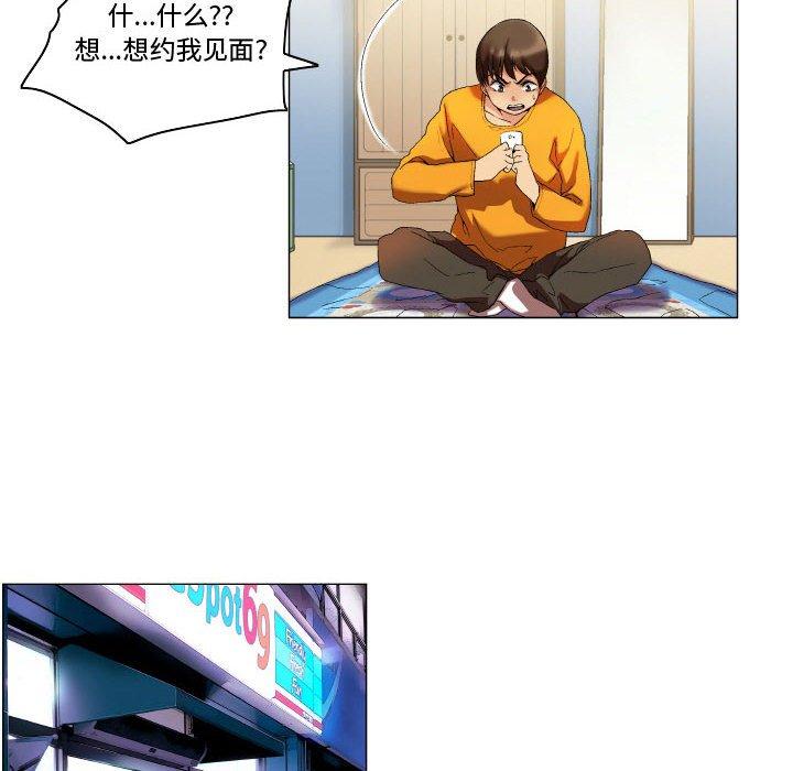 22P - 约神