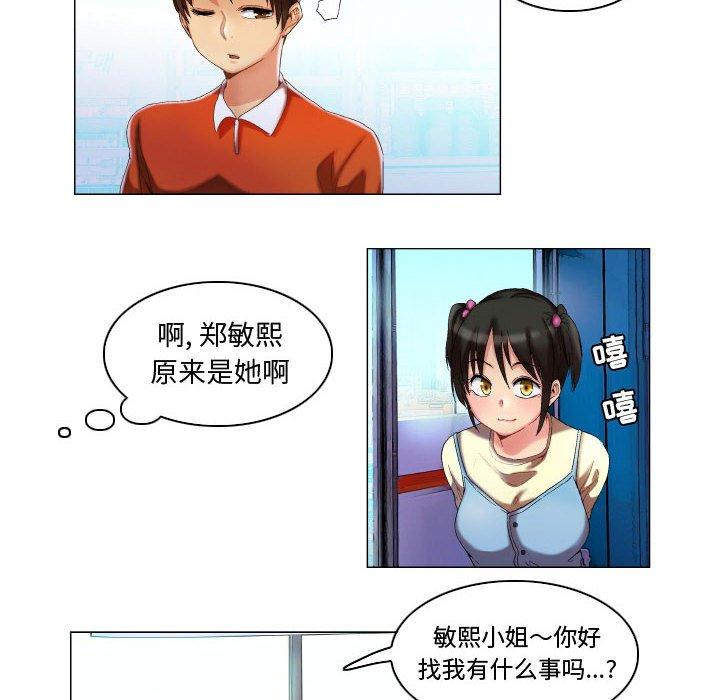 24P - 约神