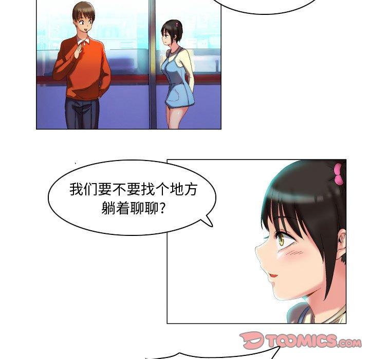 25P - 约神