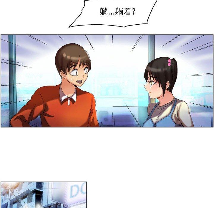 26P - 约神