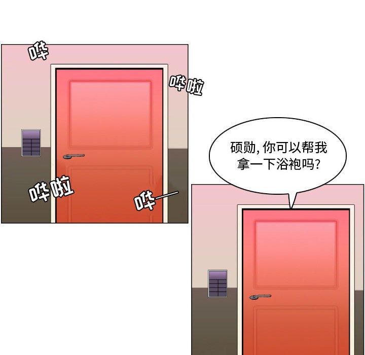 28P - 约神