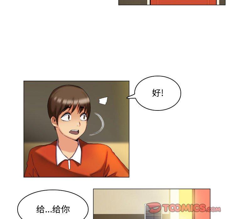 29P - 约神