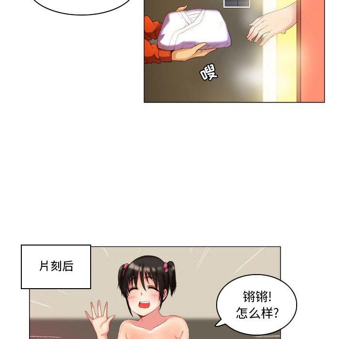 30P - 约神