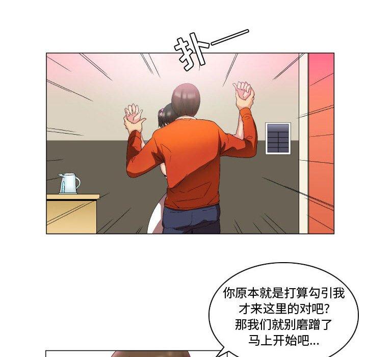 32P - 约神