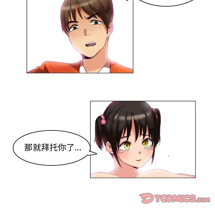 33P - 约神