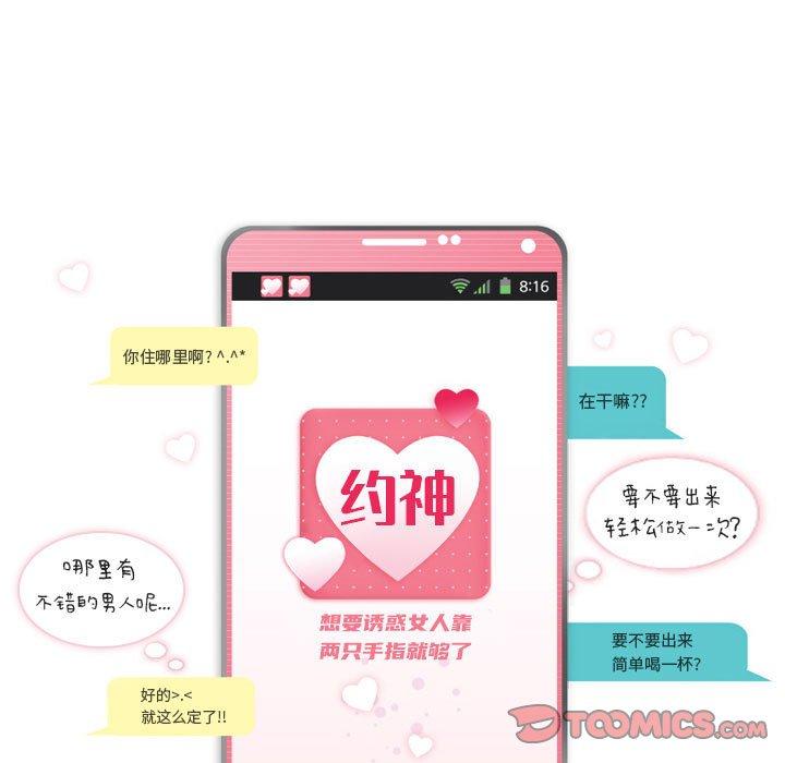 5P - 约神
