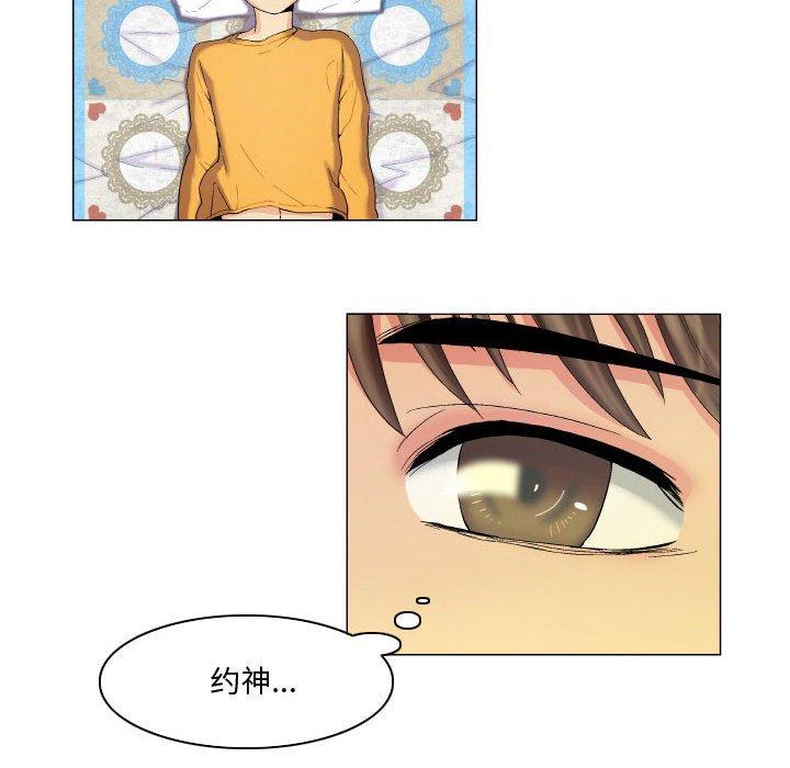 8P - 约神