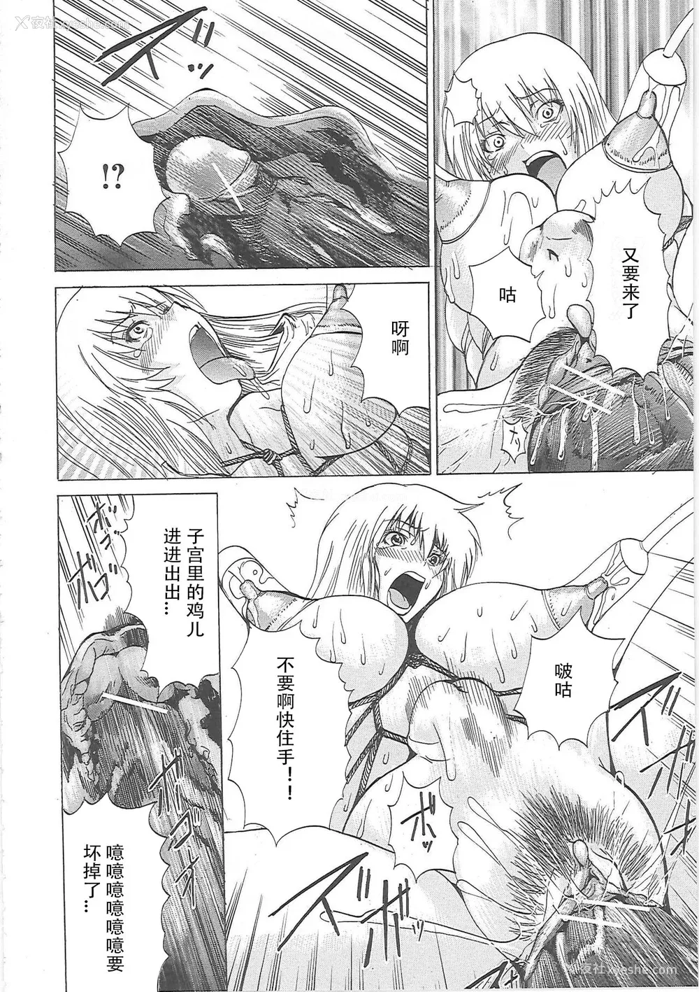 107P - [月下冴喜] 汁だくマゾ娘 [中字]