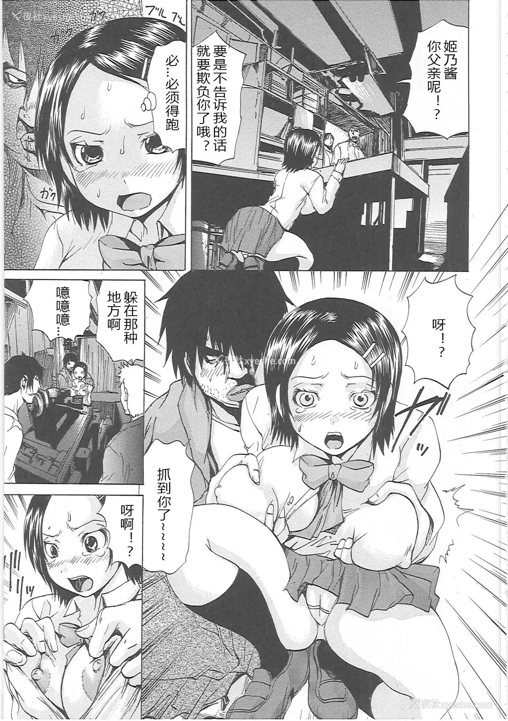 10P - [月下冴喜] 汁だくマゾ娘 [中字]
