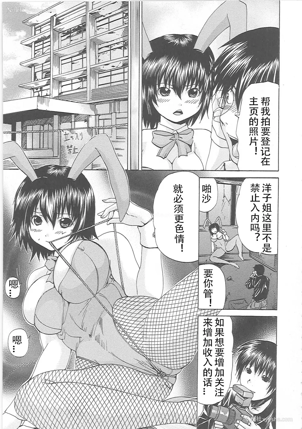 120P - [月下冴喜] 汁だくマゾ娘 [中字]