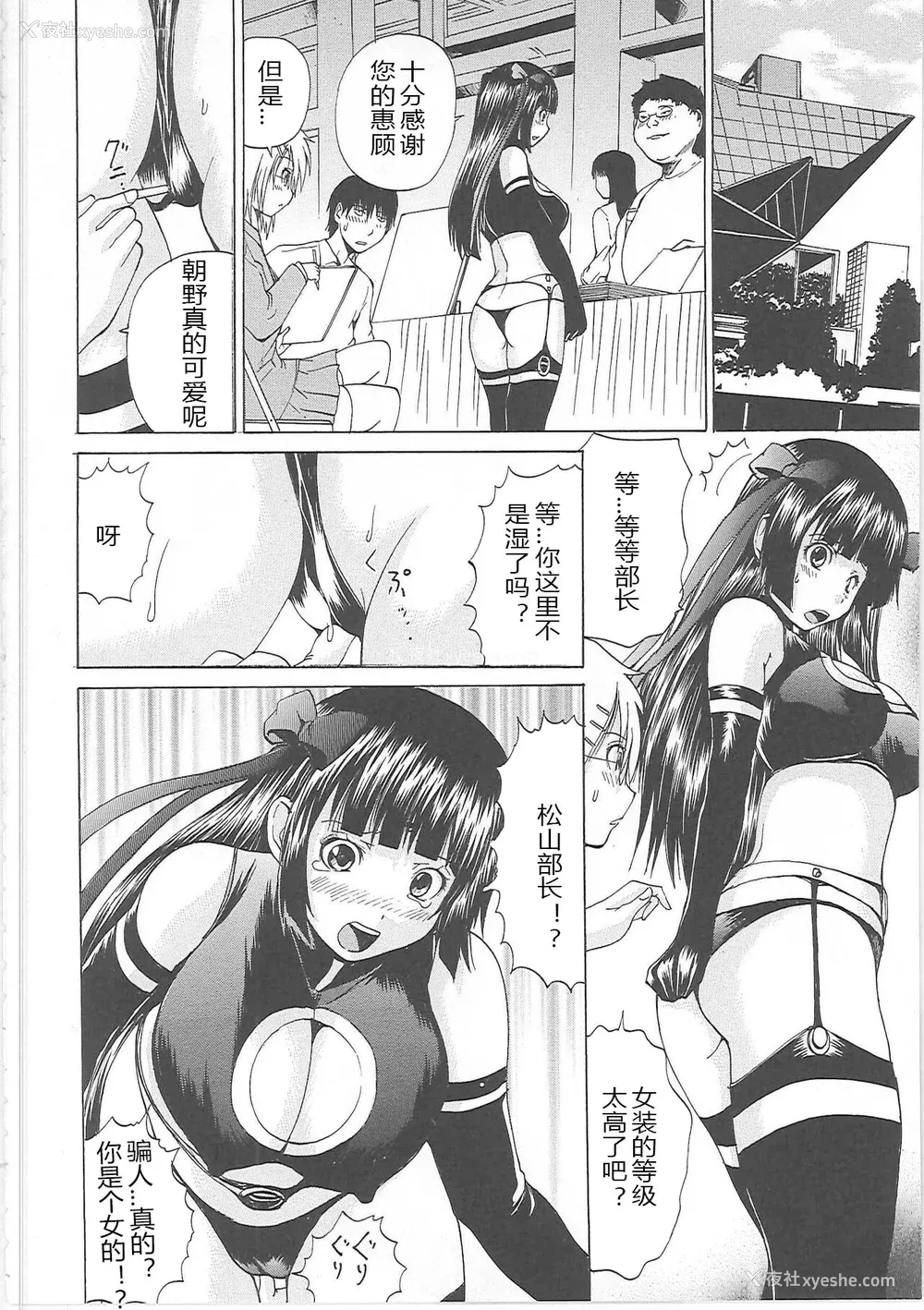 27P - [月下冴喜] 汁だくマゾ娘 [中字]