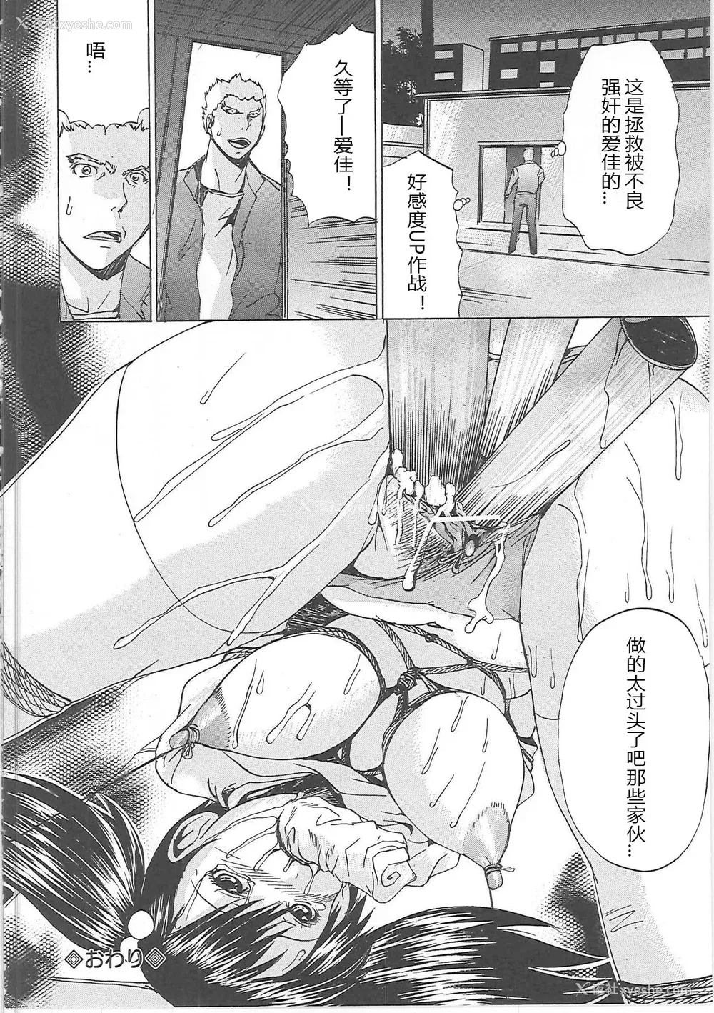 59P - [月下冴喜] 汁だくマゾ娘 [中字]