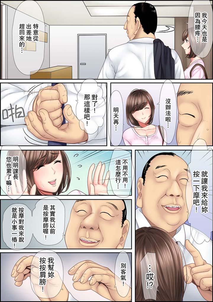 6P - 猛男课长的SEX按摩～超强技术下高潮迭起的新人OL