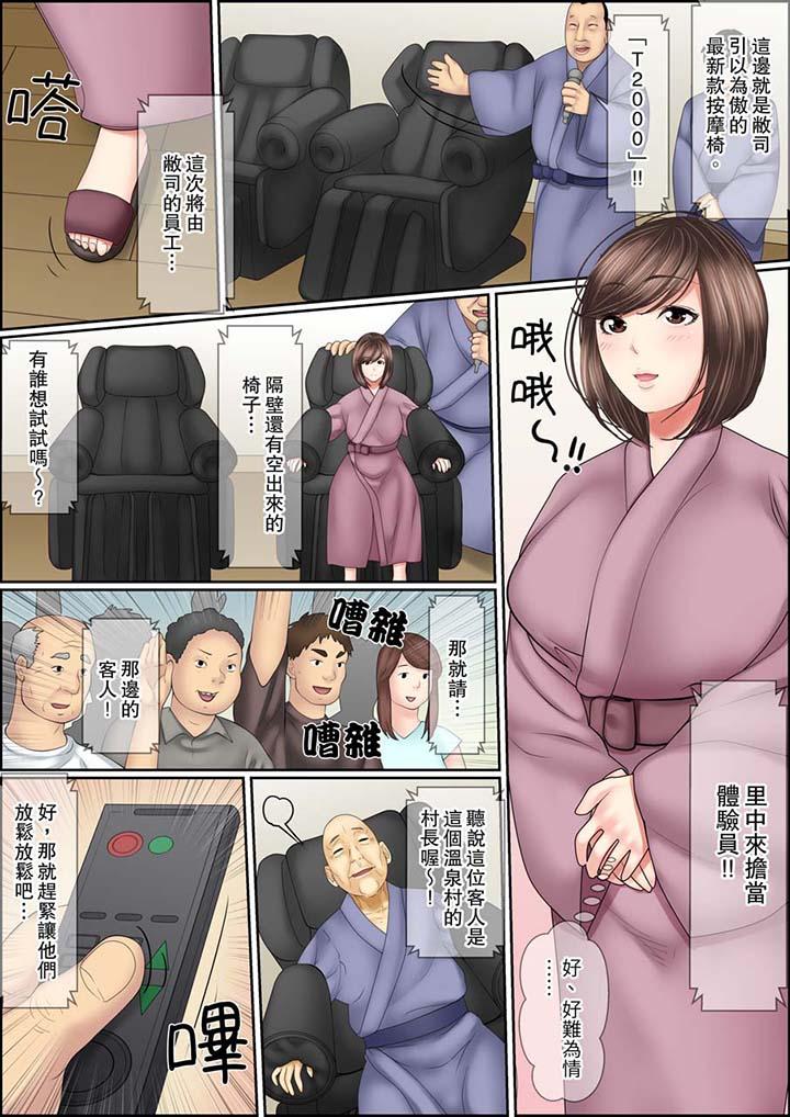 7P - 猛男课长的SEX按摩～超强技术下高潮迭起的新人OL