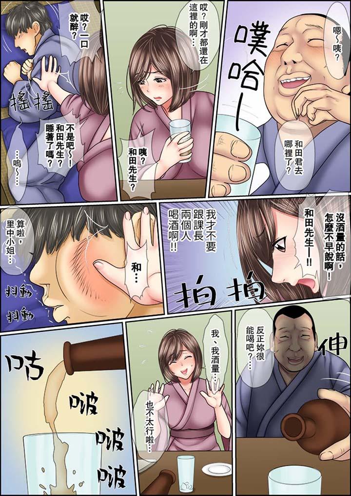 3P - 猛男课长的SEX按摩～超强技术下高潮迭起的新人OL