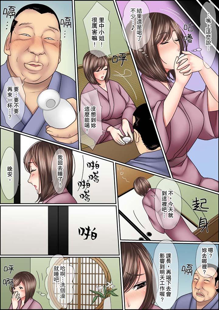 4P - 猛男课长的SEX按摩～超强技术下高潮迭起的新人OL