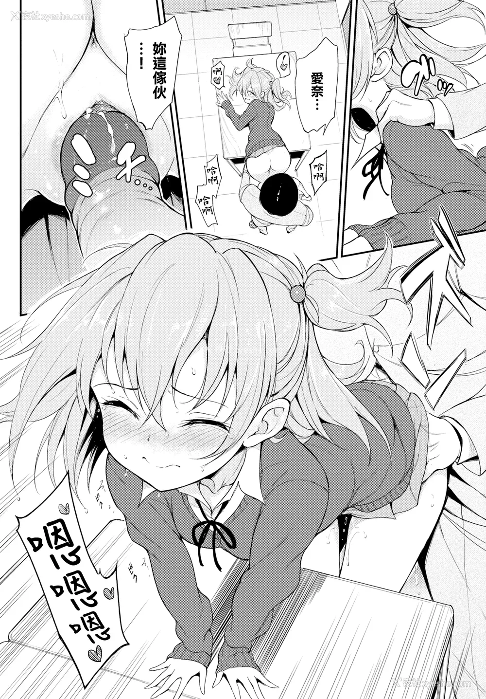 218P - [きょくちょ]らぶみー [无修正]
