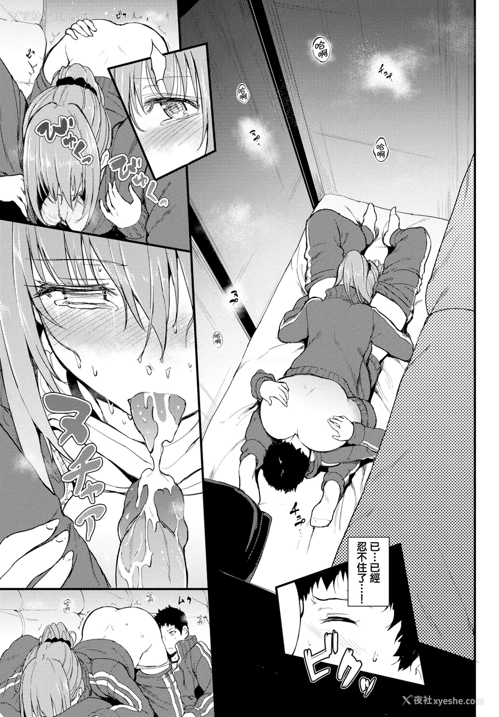 271P - [きょくちょ]らぶみー [无修正]