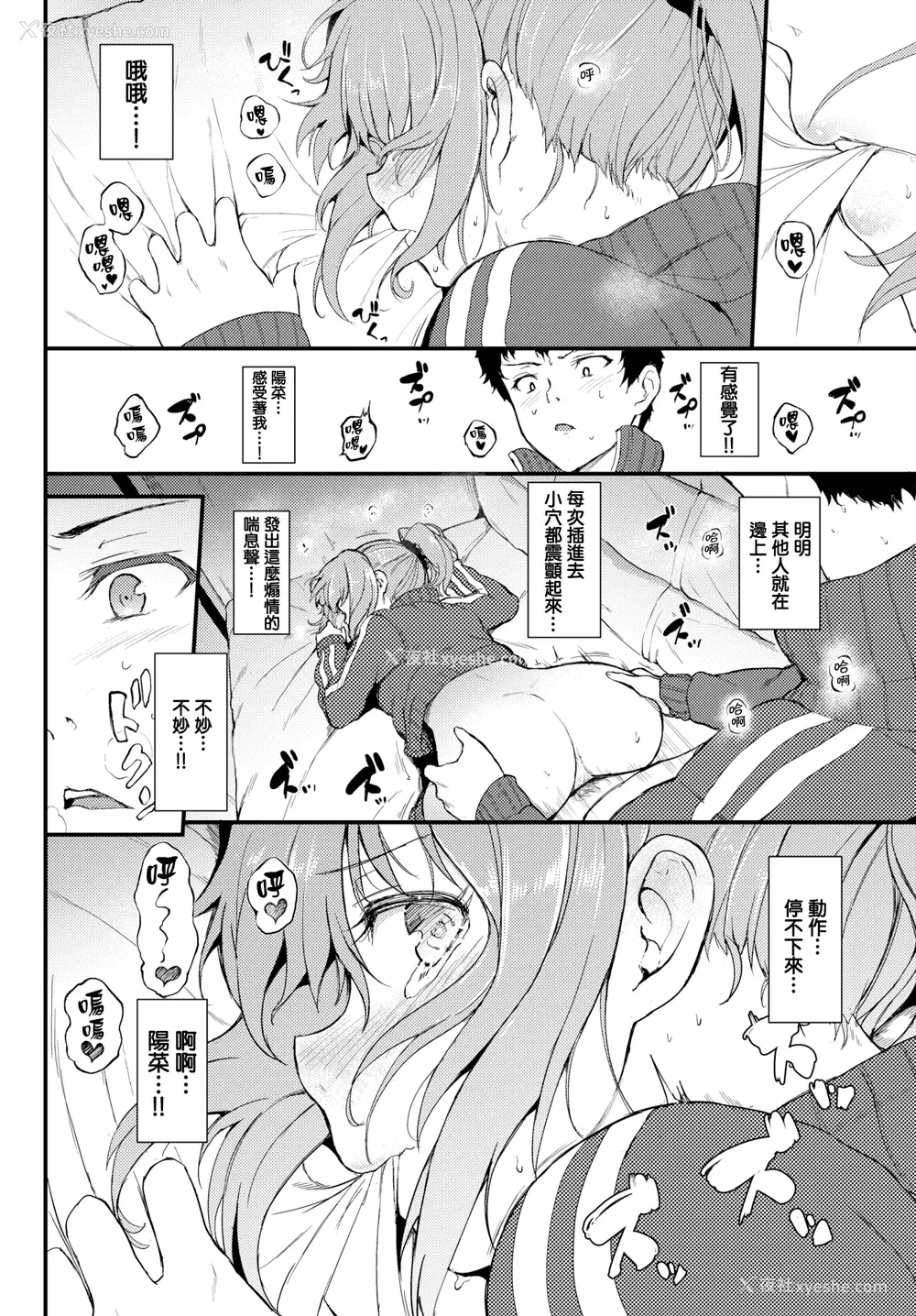 274P - [きょくちょ]らぶみー [无修正]