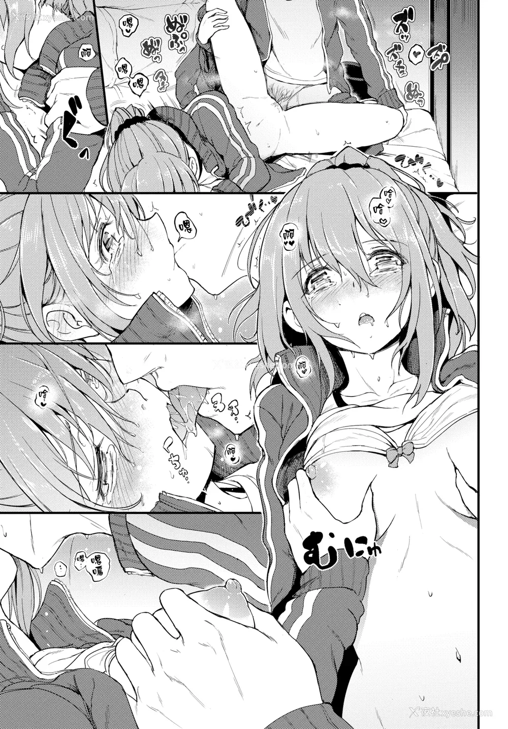277P - [きょくちょ]らぶみー [无修正]