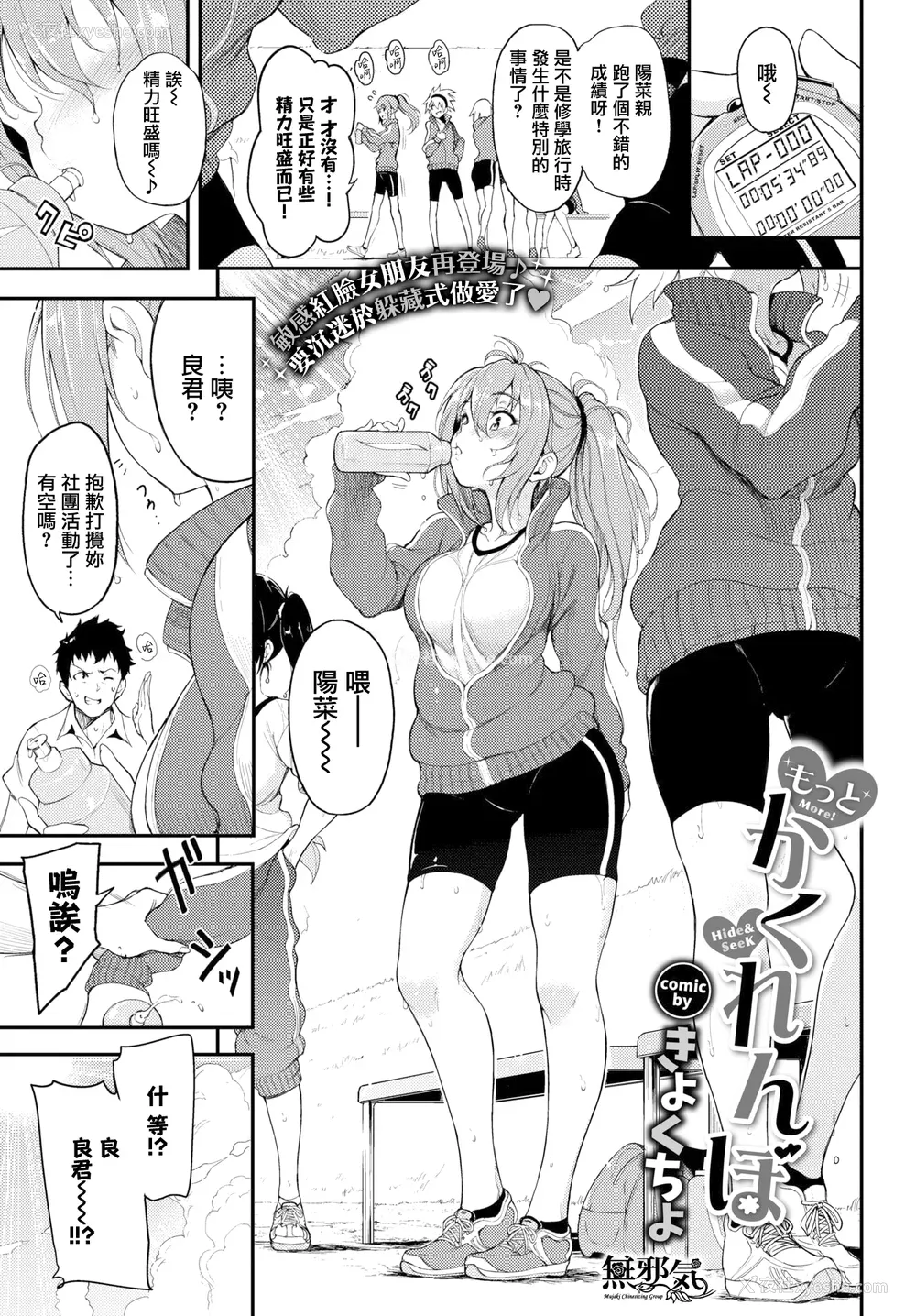 281P - [きょくちょ]らぶみー [无修正]
