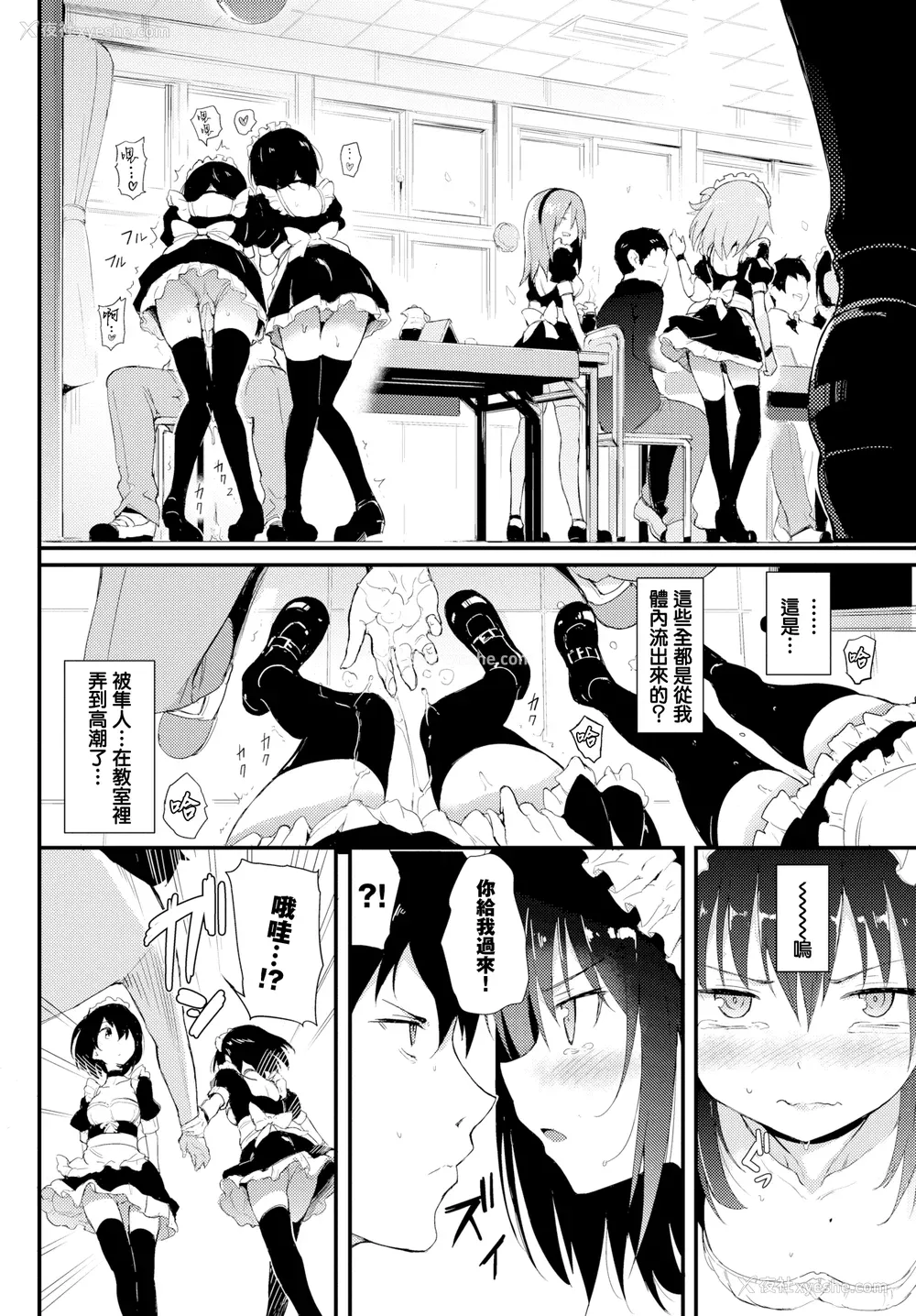 64P - [きょくちょ]らぶみー [无修正]
