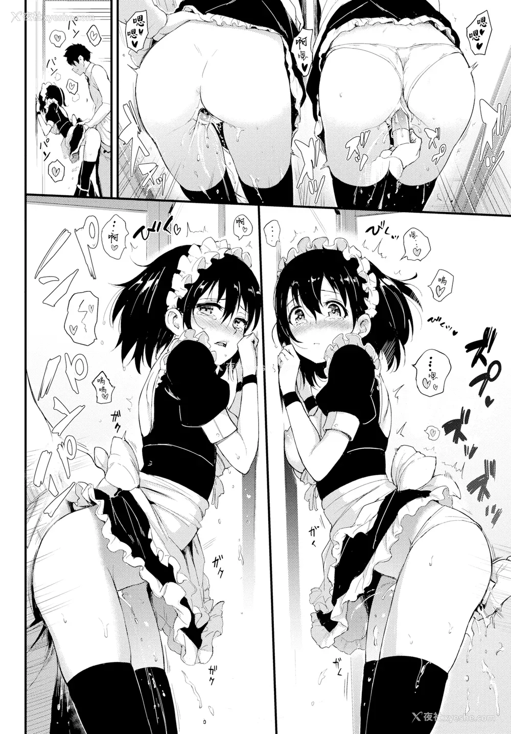 74P - [きょくちょ]らぶみー [无修正]