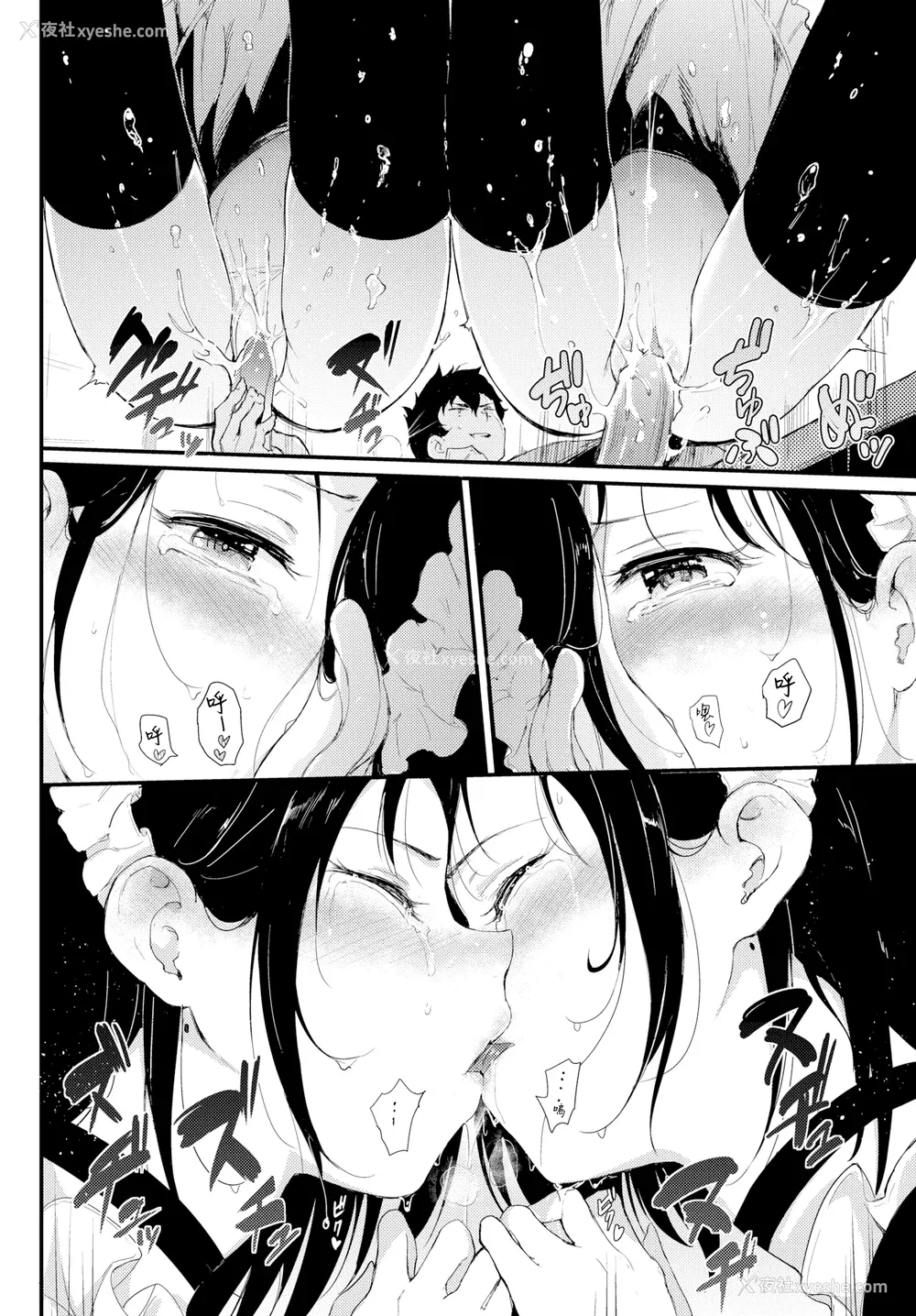 76P - [きょくちょ]らぶみー [无修正]