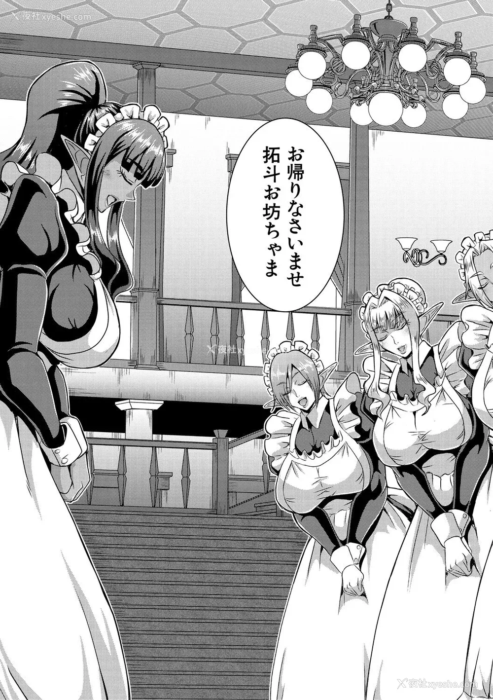129P - [三船诚二郎] エルフハーレム物语 [DL版][汉化]