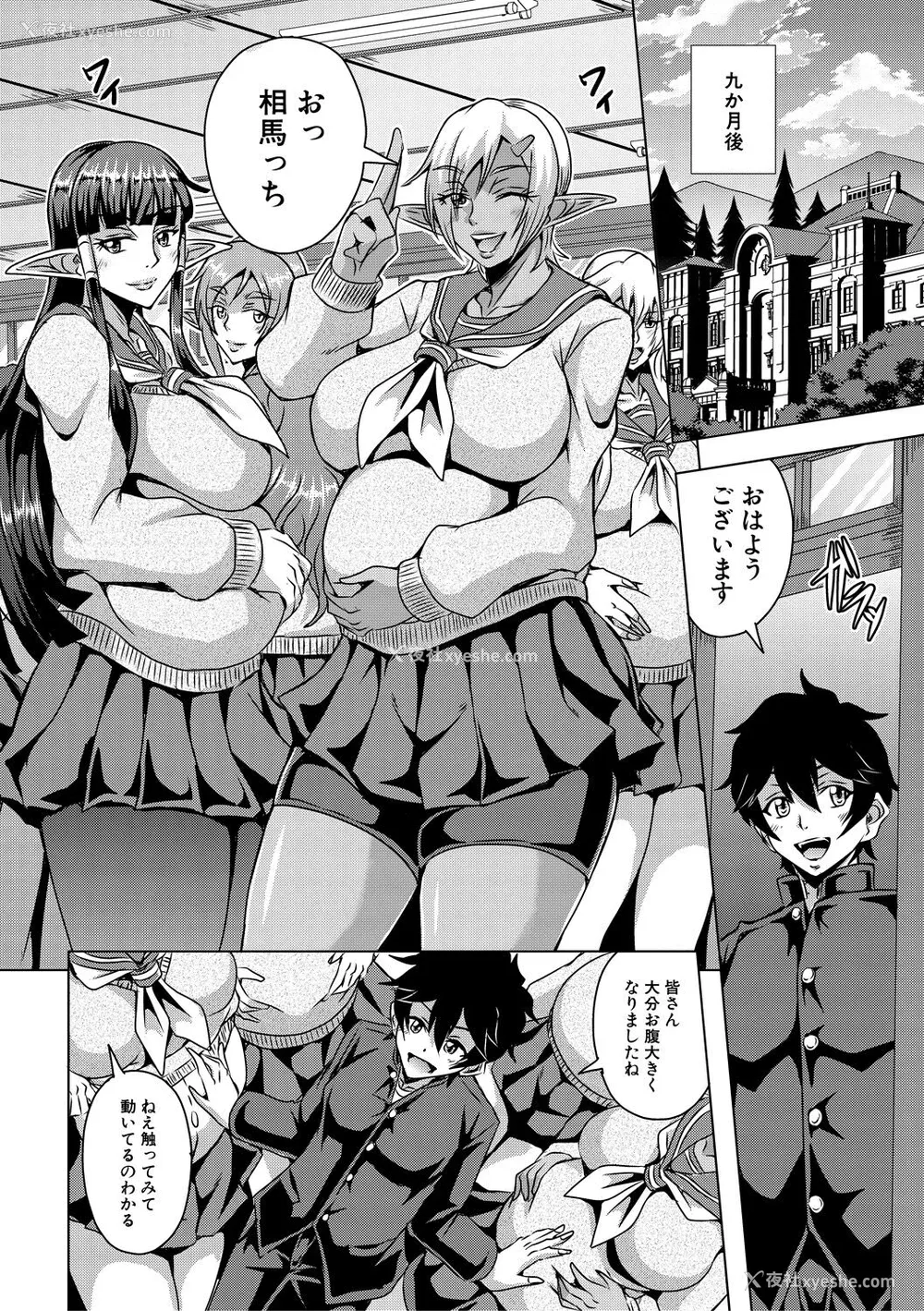 236P - [三船诚二郎] エルフハーレム物语 [DL版][汉化]