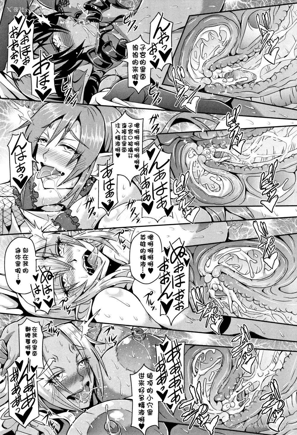 35P - [三船诚二郎] エルフハーレム物语 [DL版][汉化]