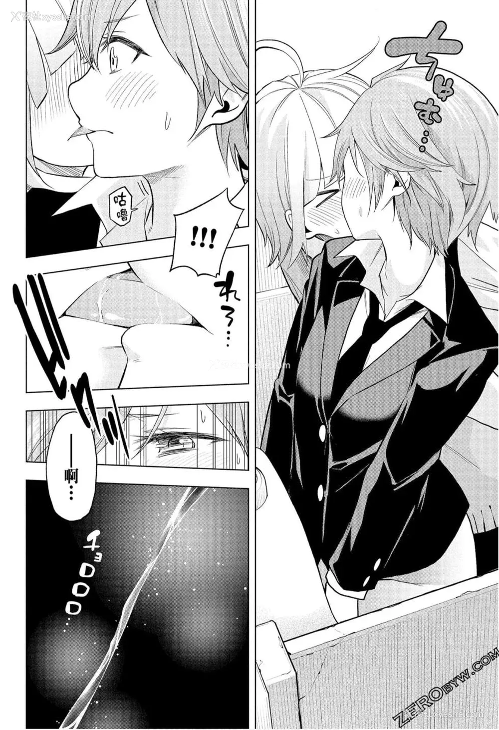 115P - [苏募ロウ] なんでここに先生が！｜为什么老师会在这里！？_08卷