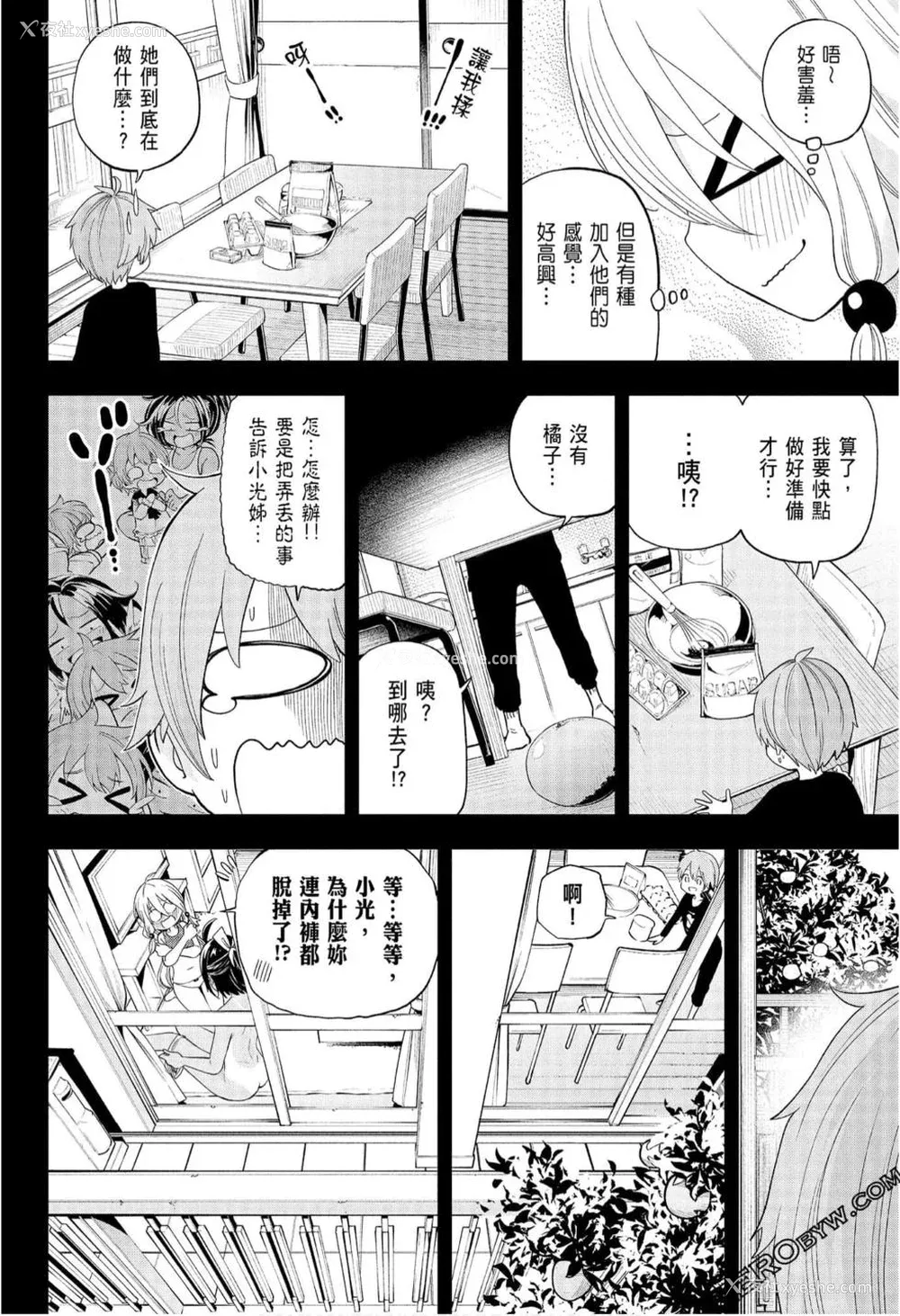 125P - [苏募ロウ] なんでここに先生が！｜为什么老师会在这里！？_08卷