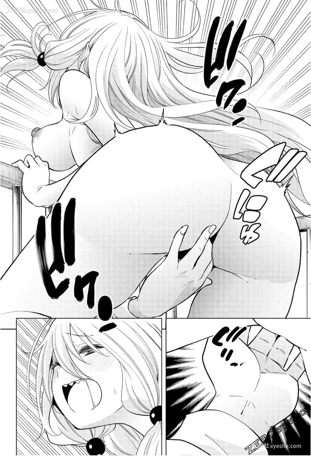 131P - [苏募ロウ] なんでここに先生が！｜为什么老师会在这里！？_08卷