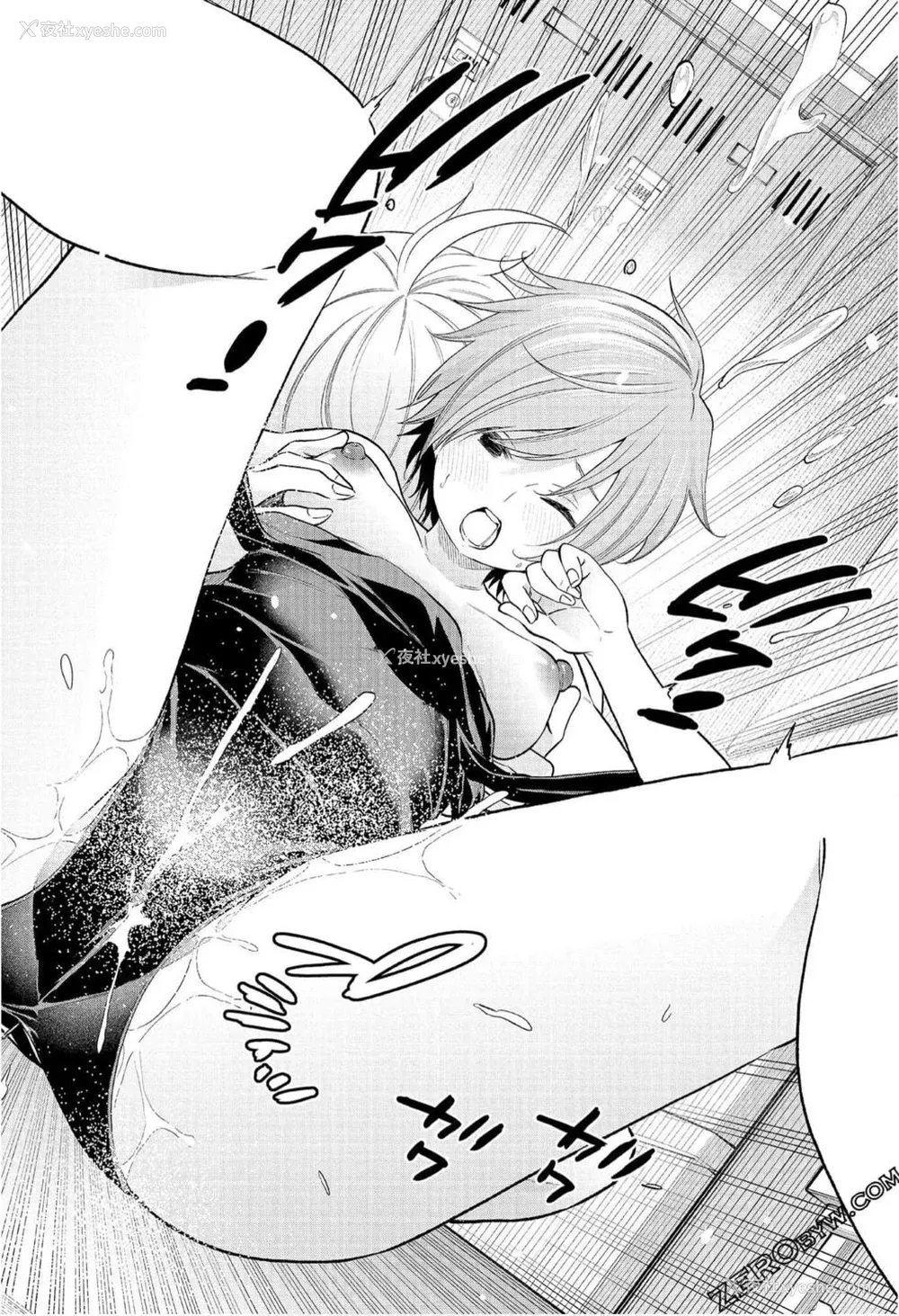 65P - [苏募ロウ] なんでここに先生が！｜为什么老师会在这里！？_08卷