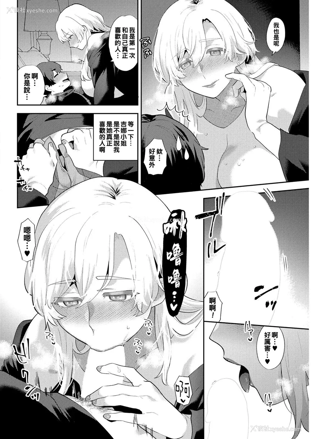 178P - [十はやみ]  淫欲マンション〜タンタシオンの隣人Season2〜  [DL版][中文版]