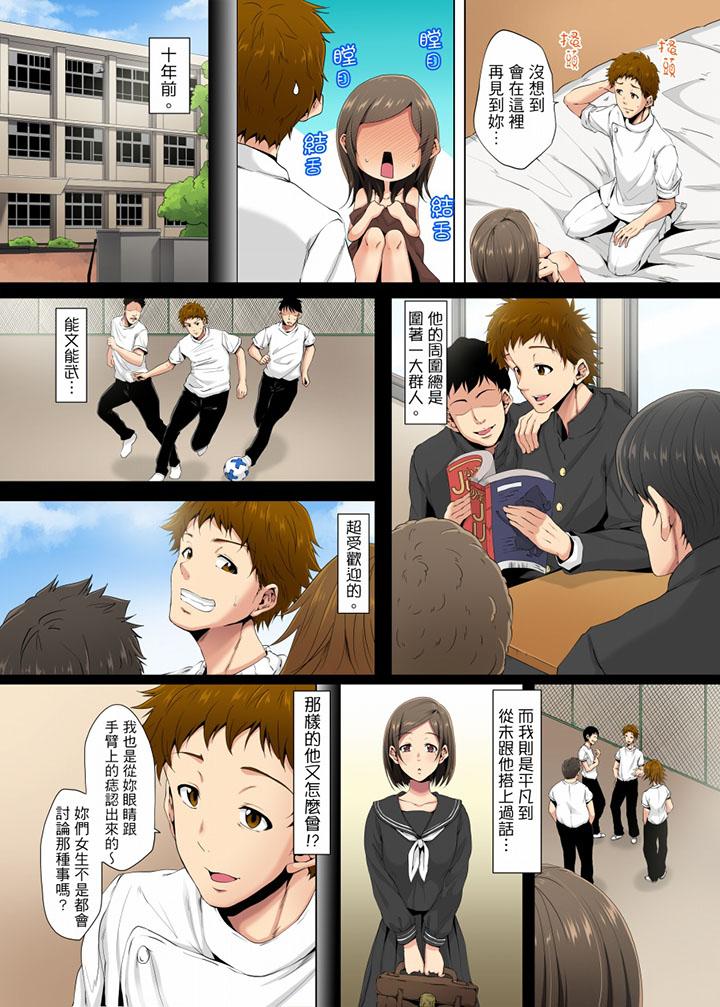 13P - 无性老婆被性感油压搞到「又要…去了…！」