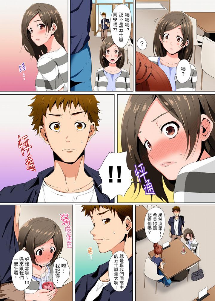 7P - 无性老婆被性感油压搞到「又要…去了…！」