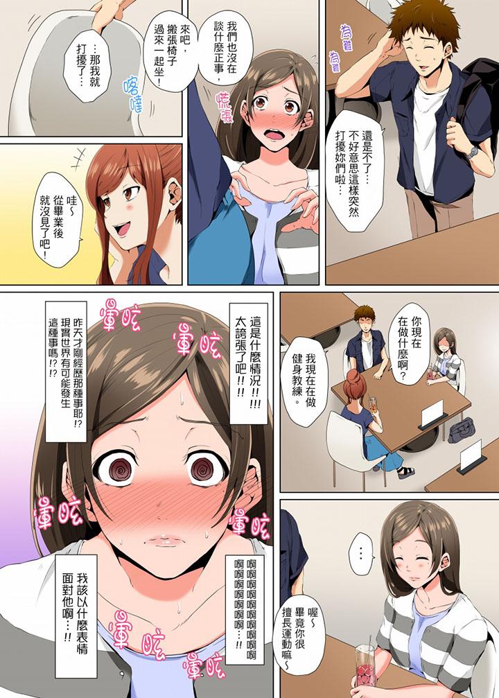 8P - 无性老婆被性感油压搞到「又要…去了…！」