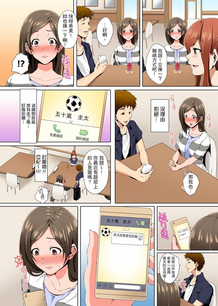 9P - 无性老婆被性感油压搞到「又要…去了…！」