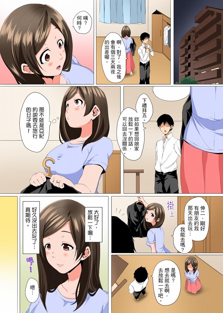 2P - 无性老婆被性感油压搞到「又要…去了…！」